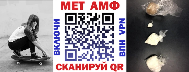 Amphetamine 98%  Ершов 
