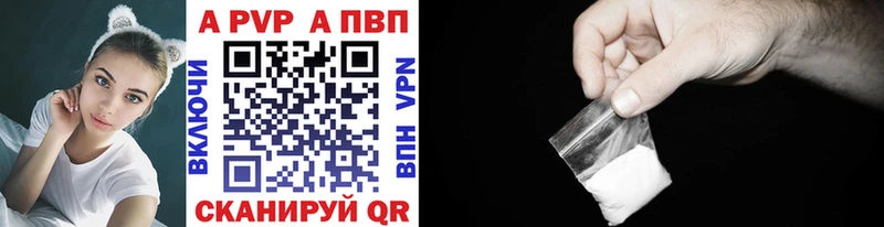 A PVP СК КРИС  Ершов 