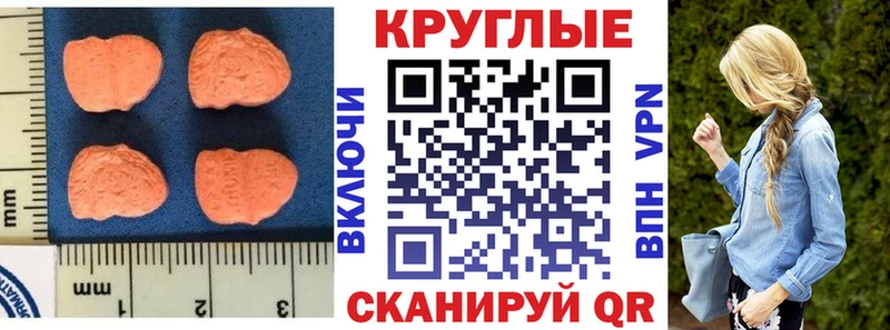 Экстази TESLA  Ершов 