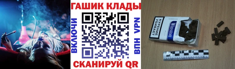 купить наркотики цена  Ершов  omg онион  ГАШИШ VHQ 