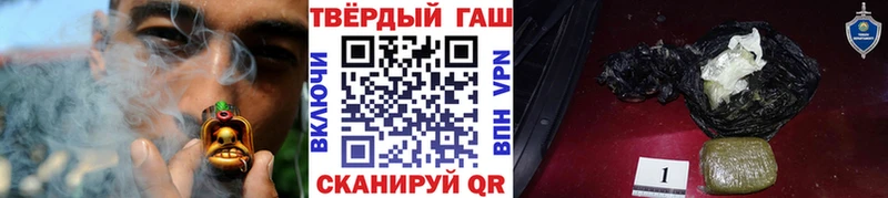 ГАШ Изолятор Ершов