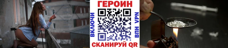 Героин гречка  Ершов 