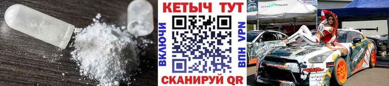 Кетамин VHQ  hydra вход  Ершов 