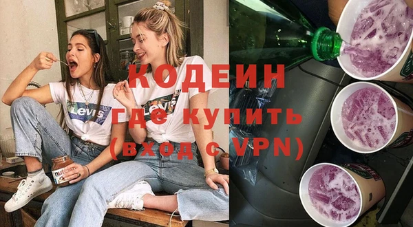 ГАЛЛЮЦИНОГЕННЫЕ ГРИБЫ Беломорск