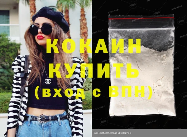 скорость mdpv Балабаново