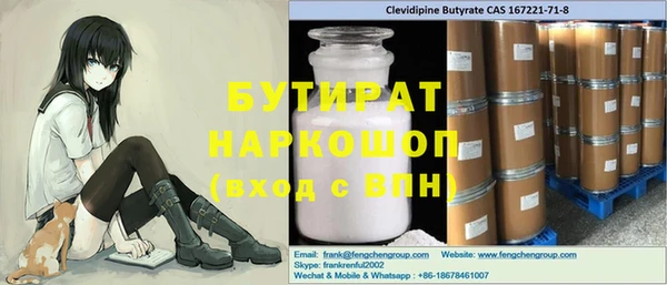 бутик Белоозёрский