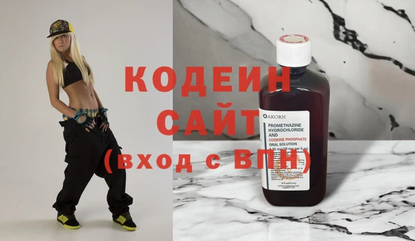 ГАЛЛЮЦИНОГЕННЫЕ ГРИБЫ Беломорск