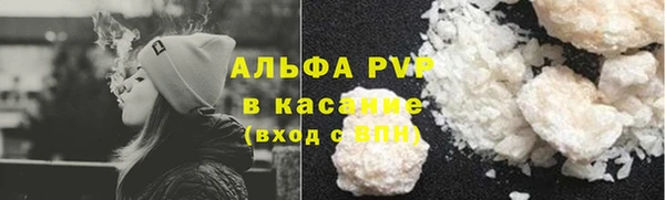 скорость mdpv Балабаново