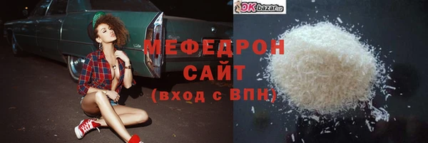 ECSTASY Красноперекопск