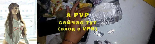 скорость mdpv Балабаново