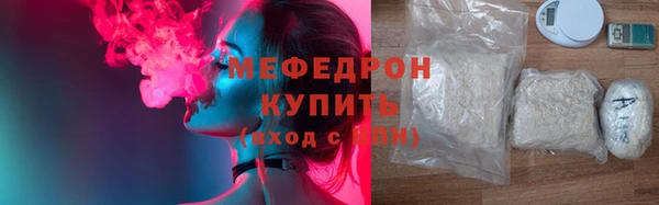прущие грибы Белокуриха