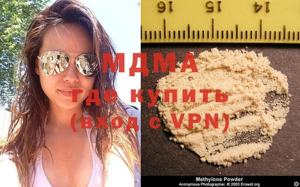 бутик Баксан