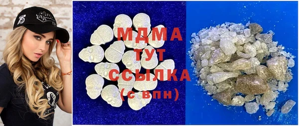 экстази Краснослободск