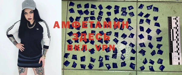 ГАЛЛЮЦИНОГЕННЫЕ ГРИБЫ Беломорск