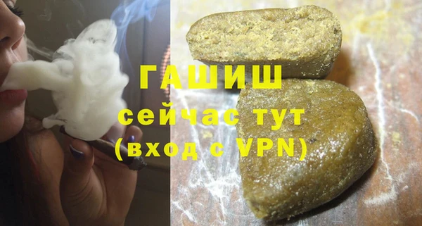 бутик Баксан