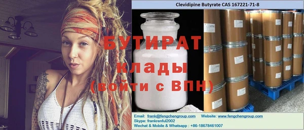 индика Балахна