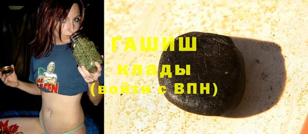бутик Белоозёрский