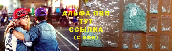 бутик Баксан
