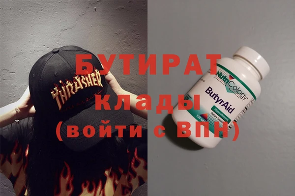 бутик Баксан