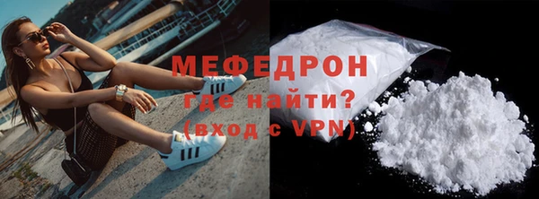 скорость mdpv Балабаново