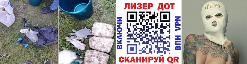 МЕГА онион  Ершов  LSD-25 экстази кислота 