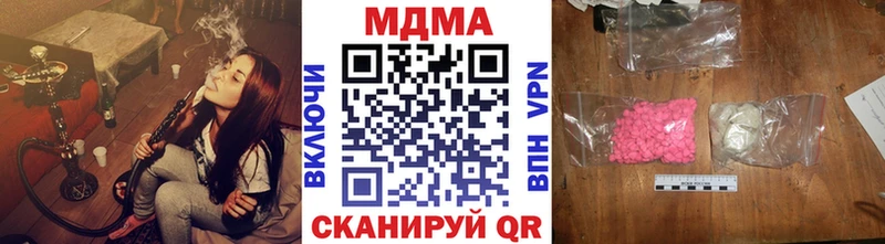 kraken ССЫЛКА  Ершов  площадка формула  МДМА кристаллы 