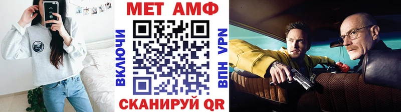МЕТАМФЕТАМИН Декстрометамфетамин 99.9% где продают Ершов