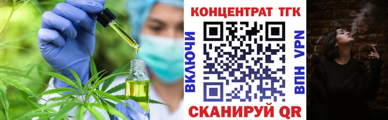 как найти закладки  Ершов  Дистиллят ТГК Wax 