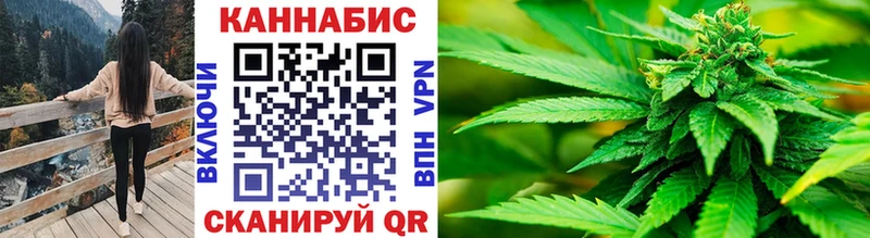 купить наркоту  МЕГА зеркало  Канабис марихуана  Ершов 